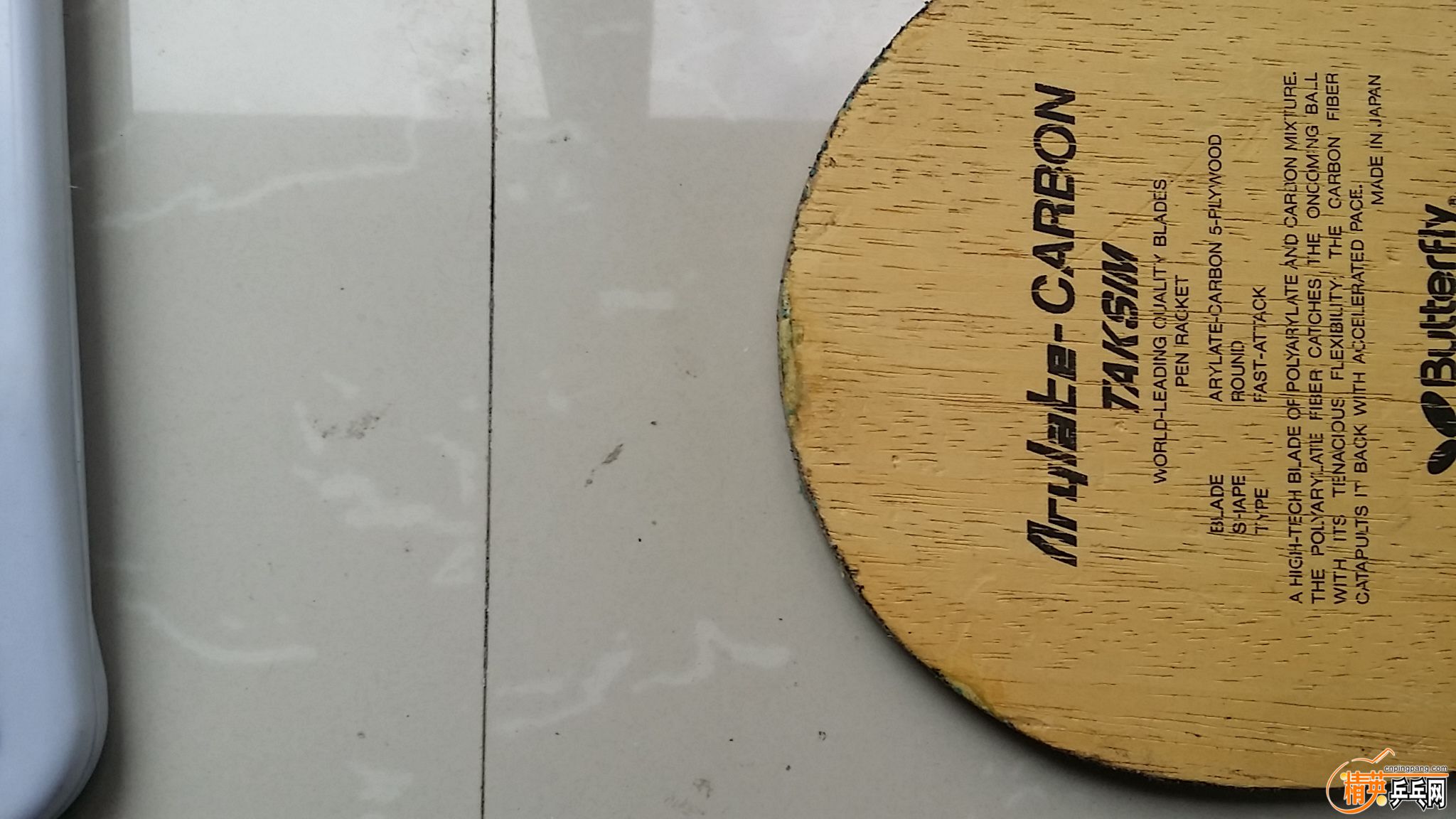 20150824_133704.jpg