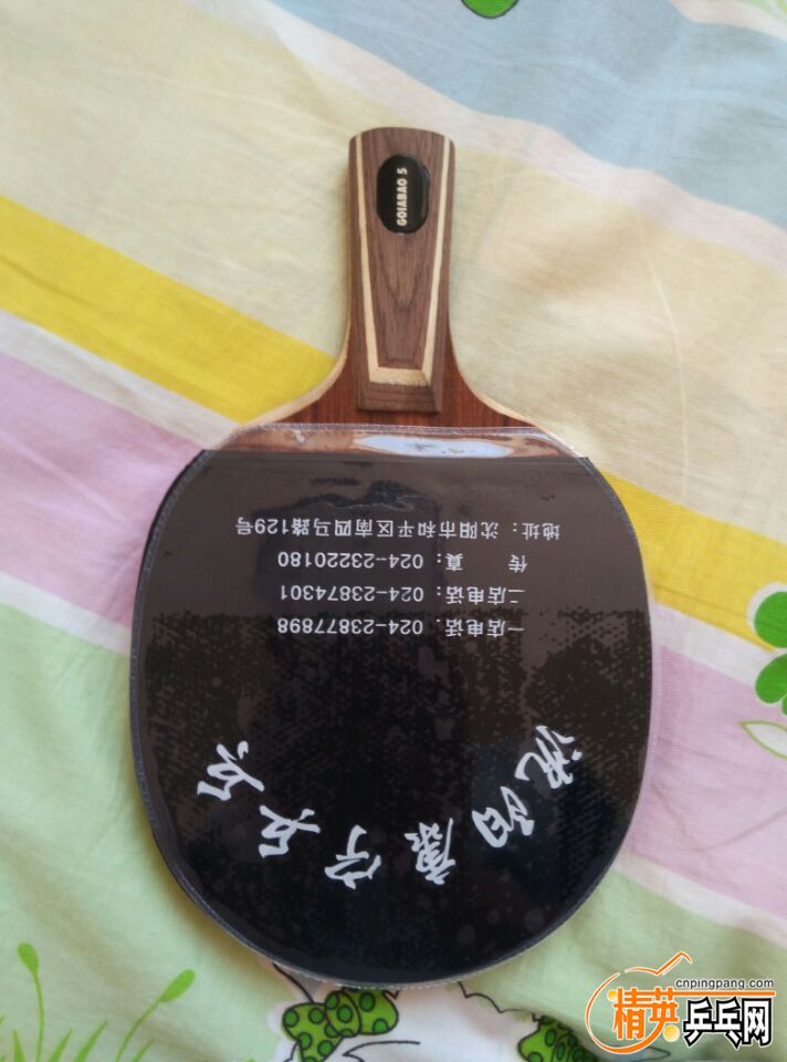 QQͼƬ20150928094733.jpg