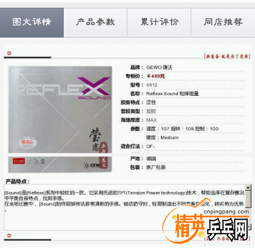 Screenshot_2015-09-28-15-09-13-1.png