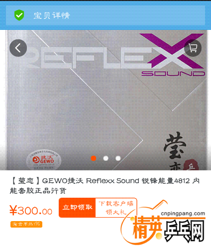 Screenshot_2015-09-28-15-11-07-1.png