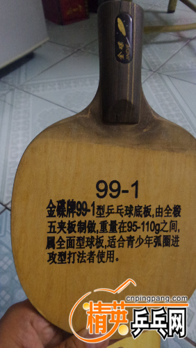 20151001_222700.jpg