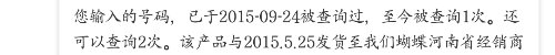 Screenshot_2015-09-24-12-44-04-1.png