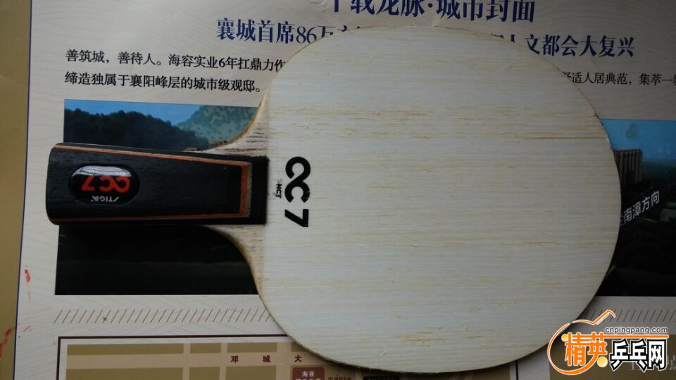 QQͼƬ20151011100517.jpg