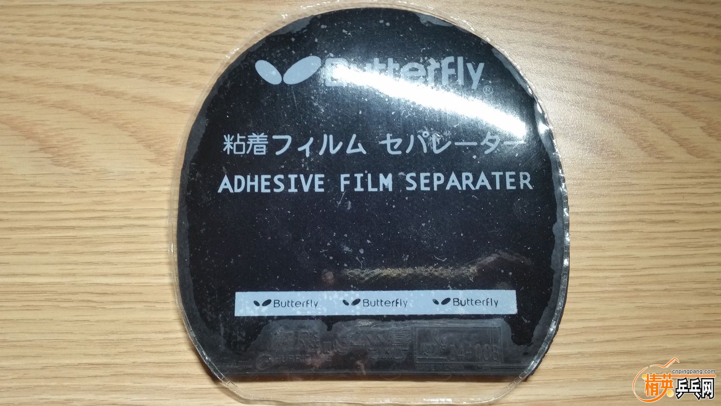20151011_221735.jpg