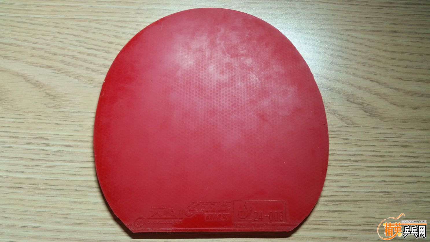 20151011_231027.jpg
