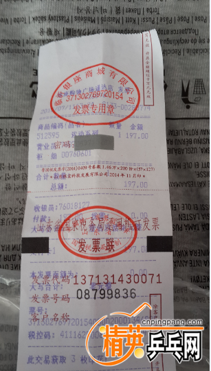 197����ʵ�幺�ã�����һ�����ˣ������ݵģ��е��