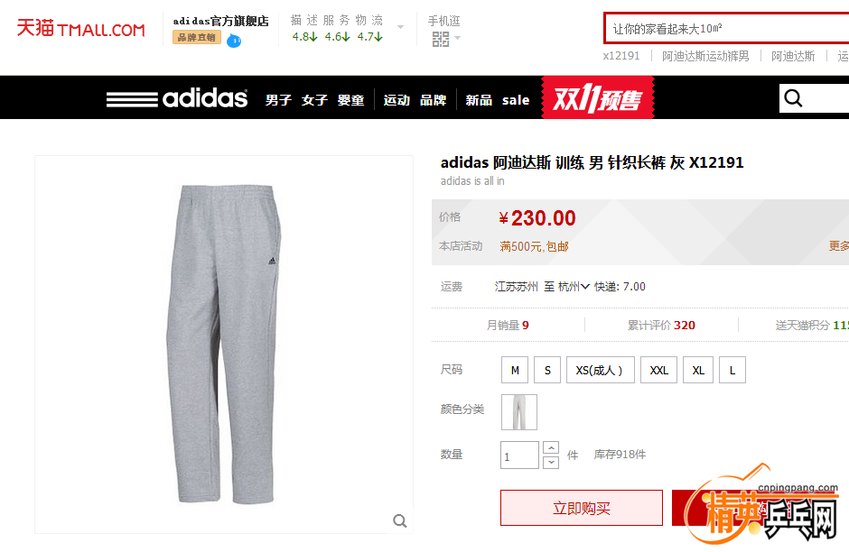 ���ϴ�˹��è�콢��230������