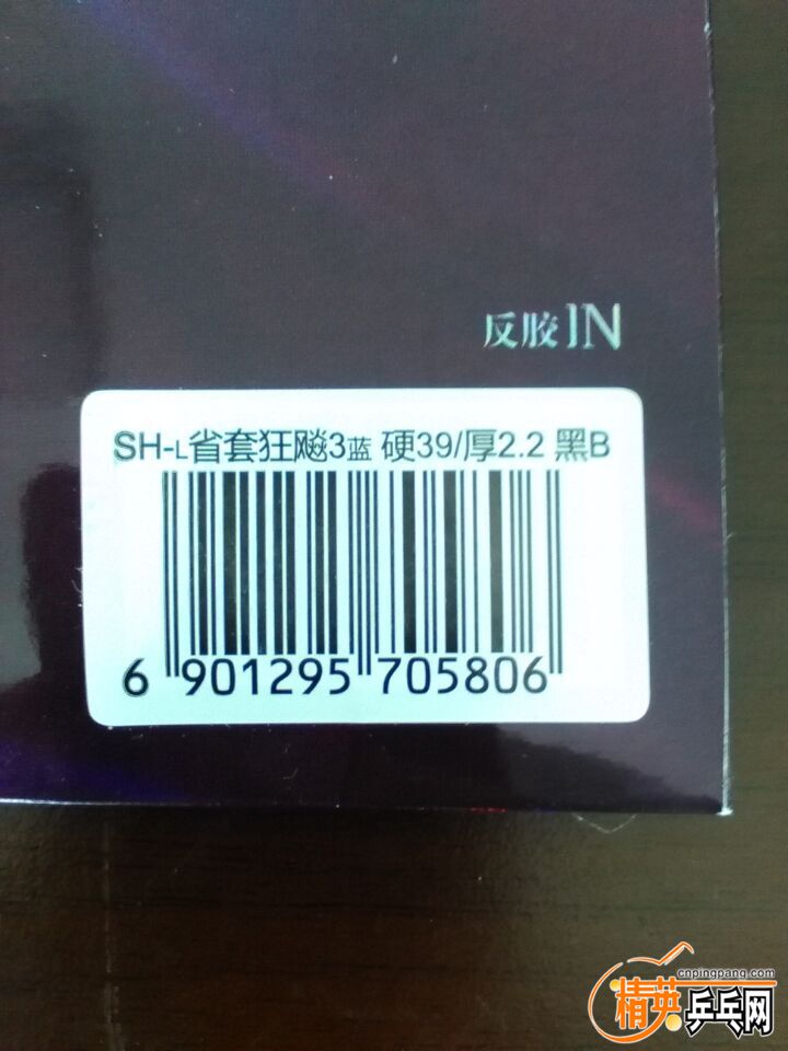 QQͼƬ20151014124801.jpg