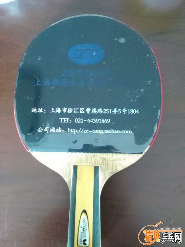 QQͼƬ20151014124818.jpg
