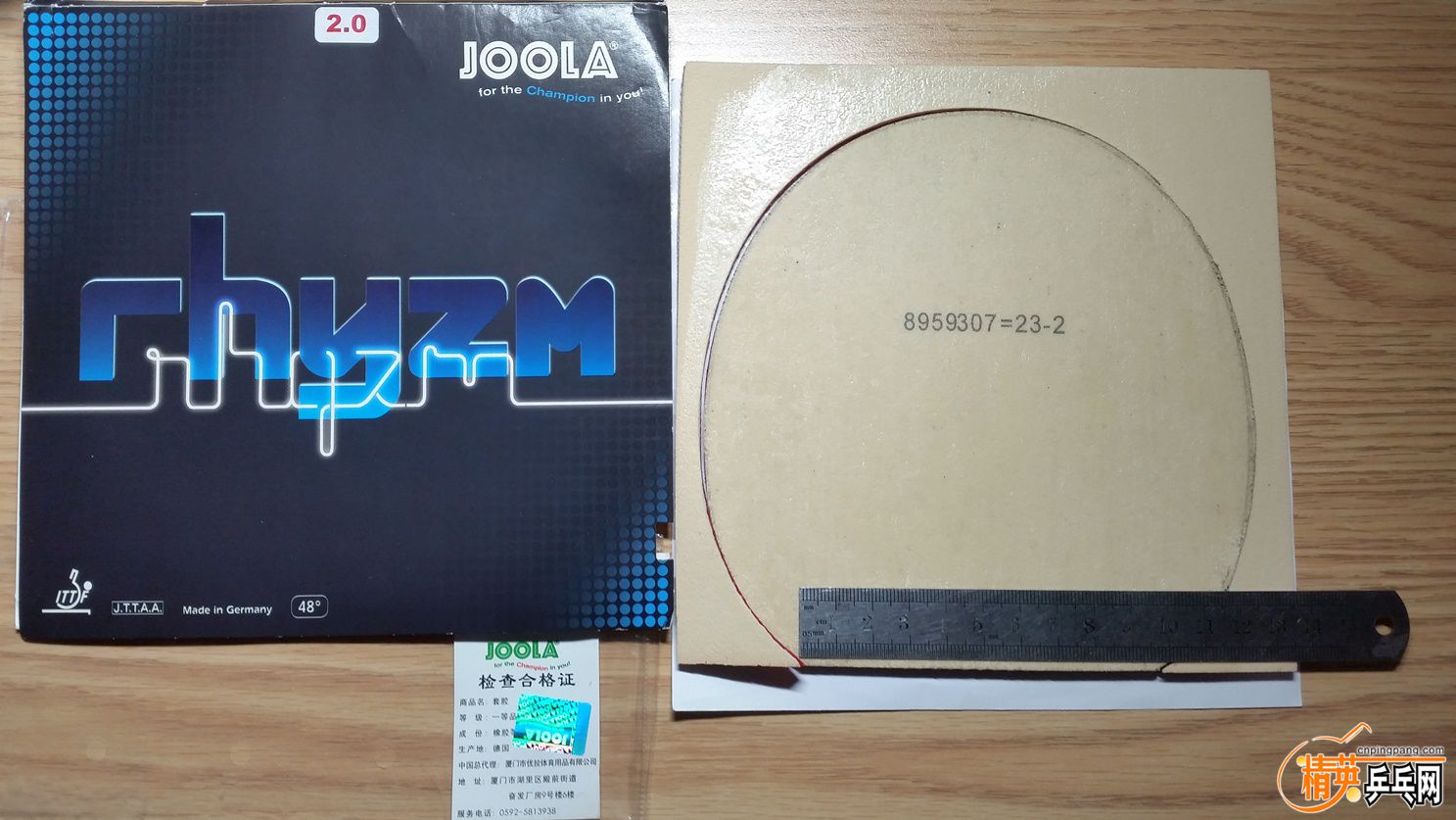 20150304_200058.jpg