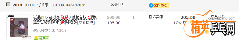 QQͼƬ20151016165313.png