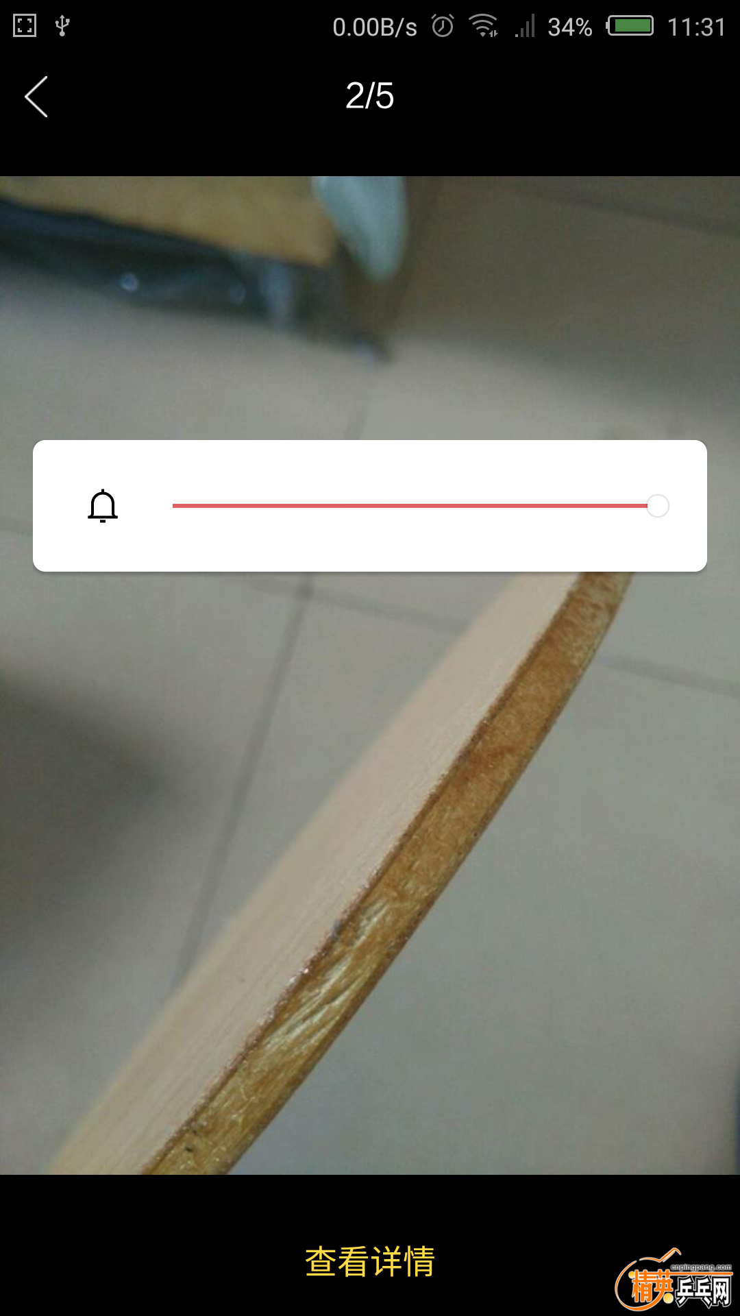 ����ճ������