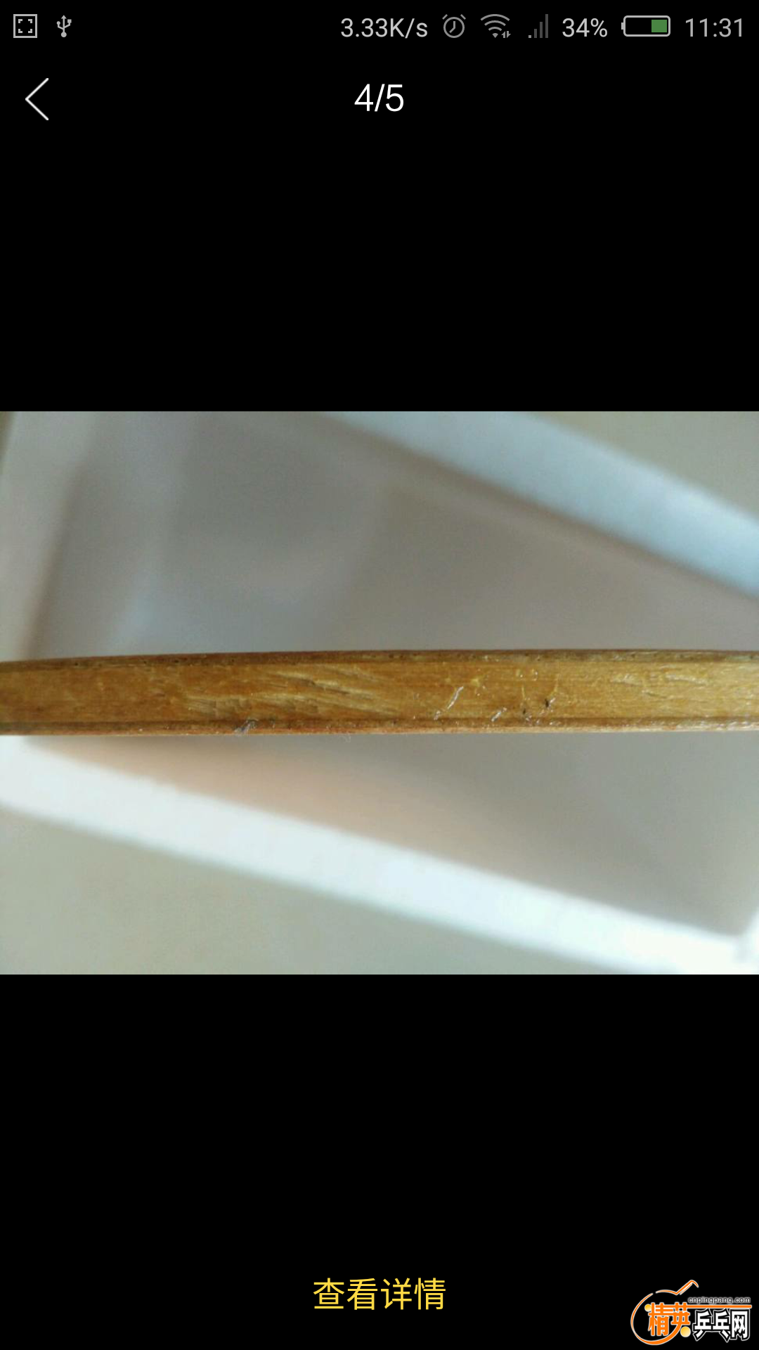 ����ճ������