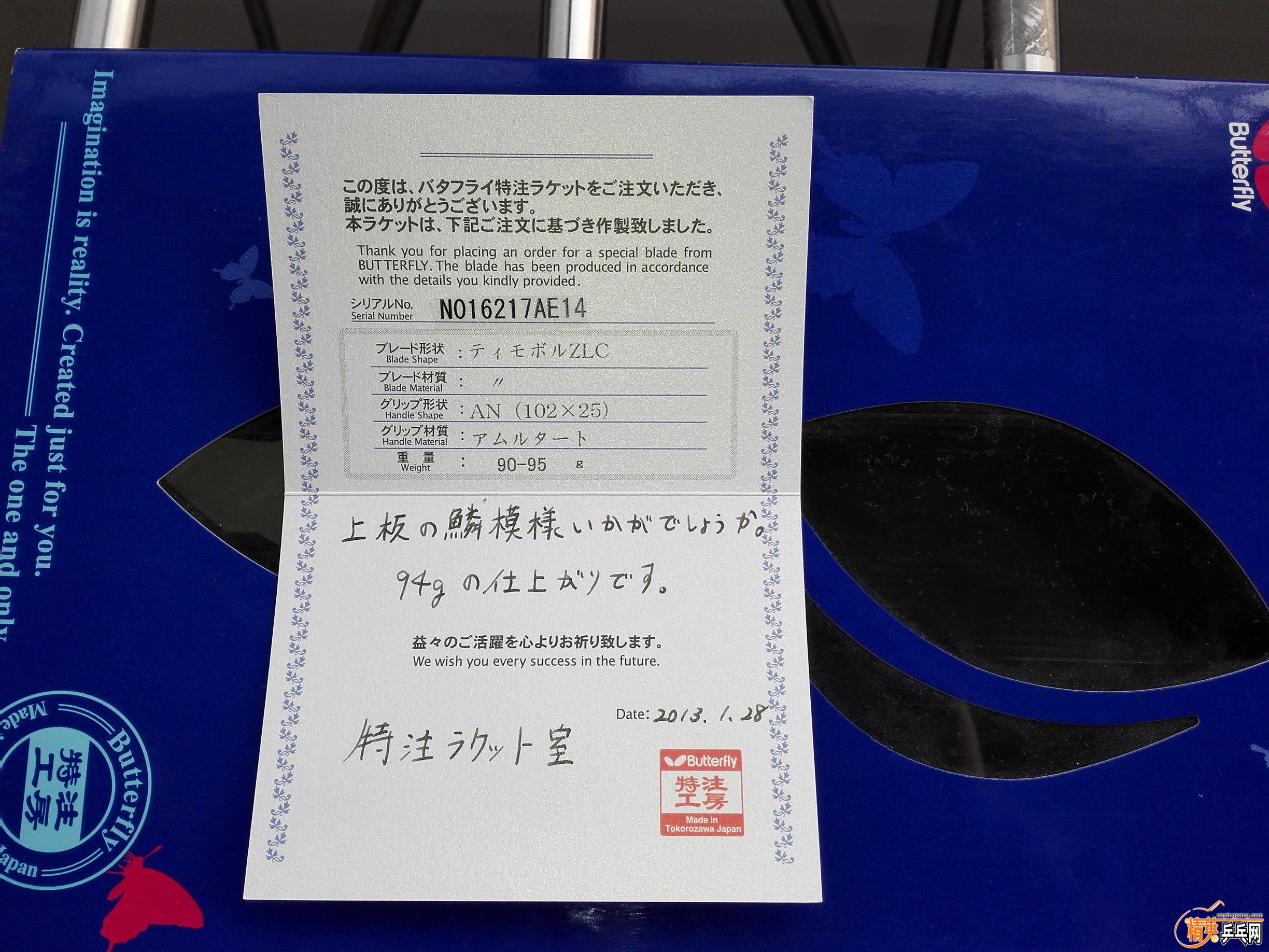 IMG_20151017_155900.jpg