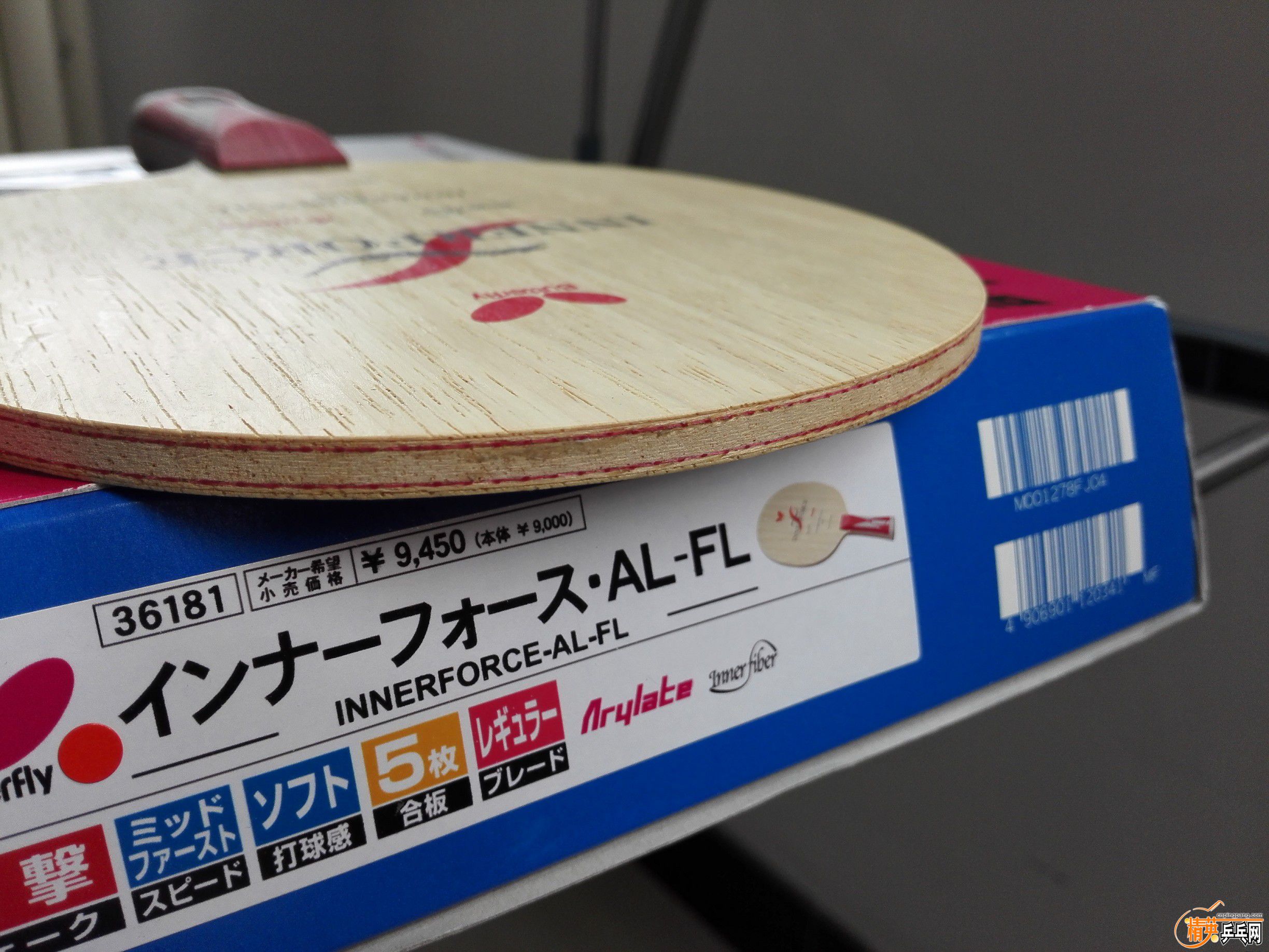 IMG_20151017_161310.jpg