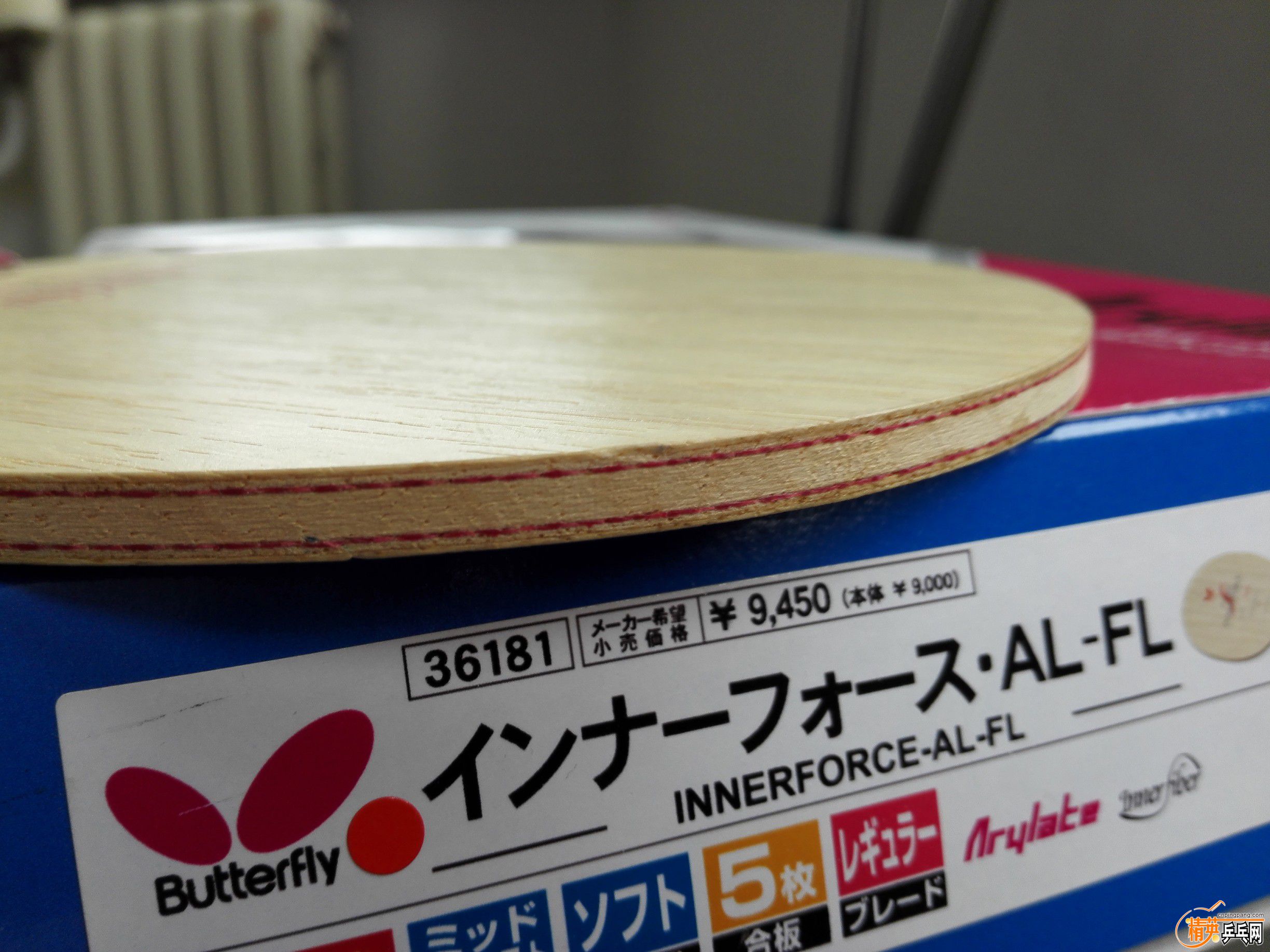 IMG_20151017_161520.jpg