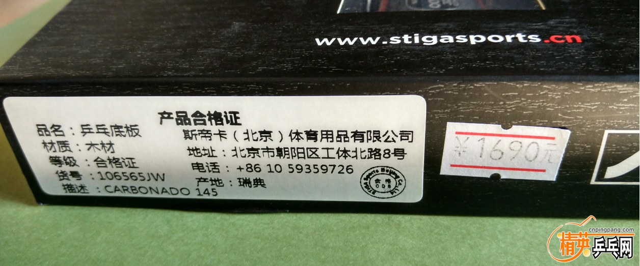 QQͼ20151018125033.png