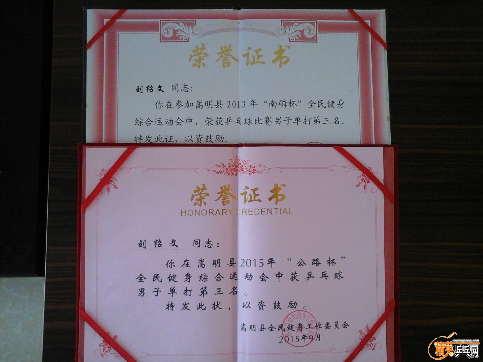 20151017_165040.jpg