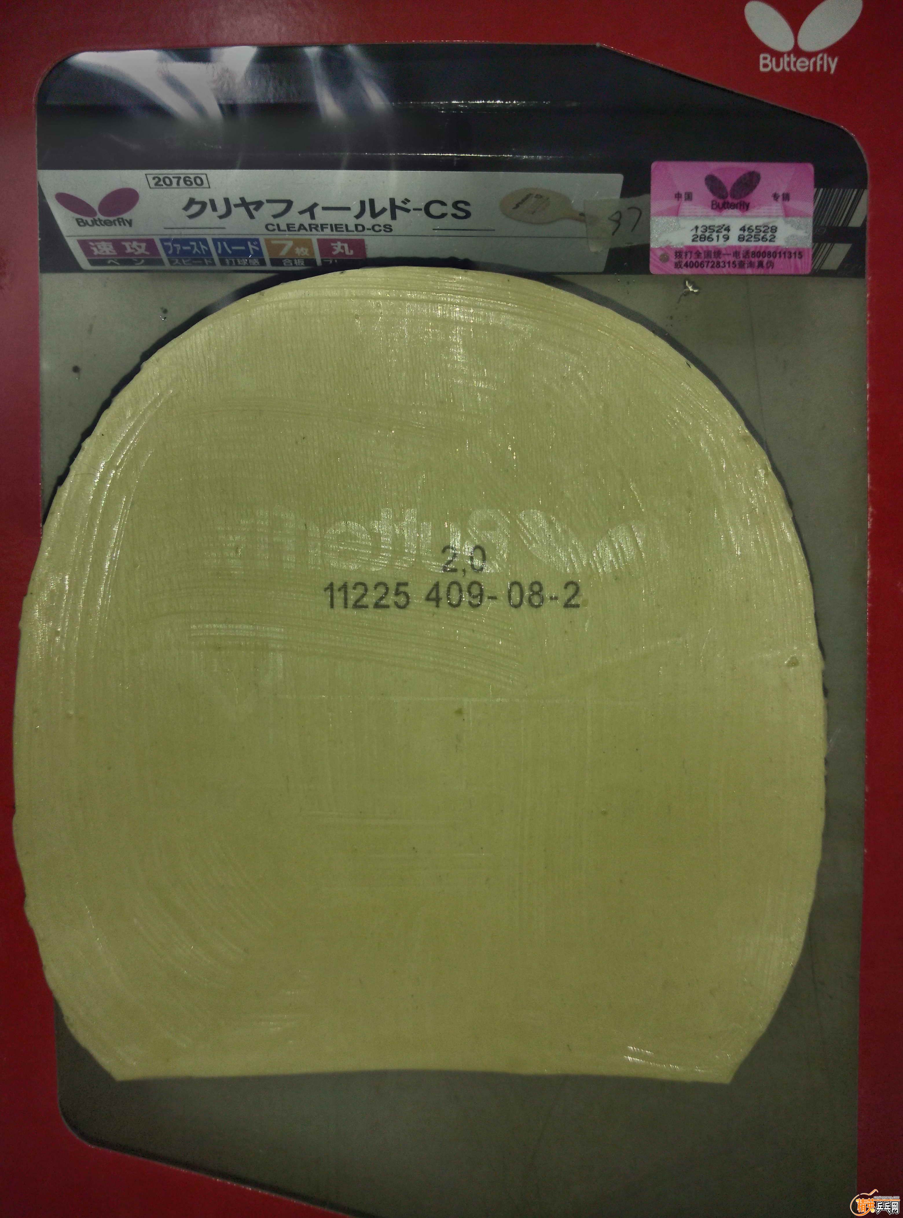 195546f66vix5y5iv662ug.jpg