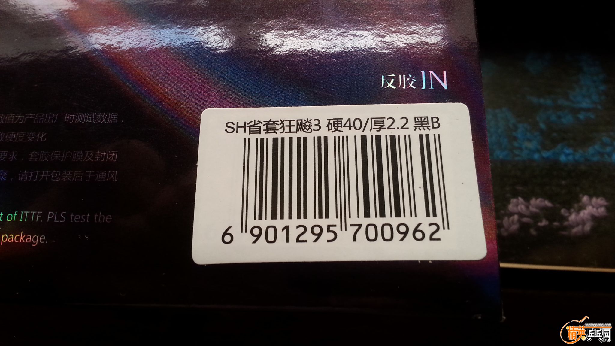 20151021_100450.jpg