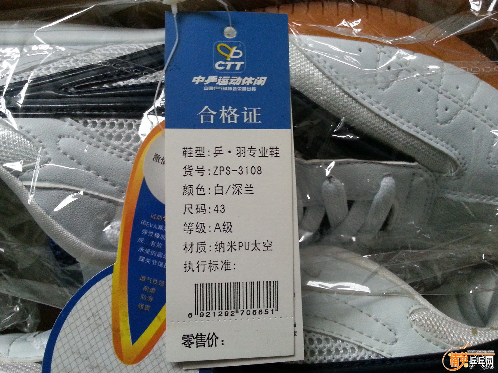 20151021_155946.jpg