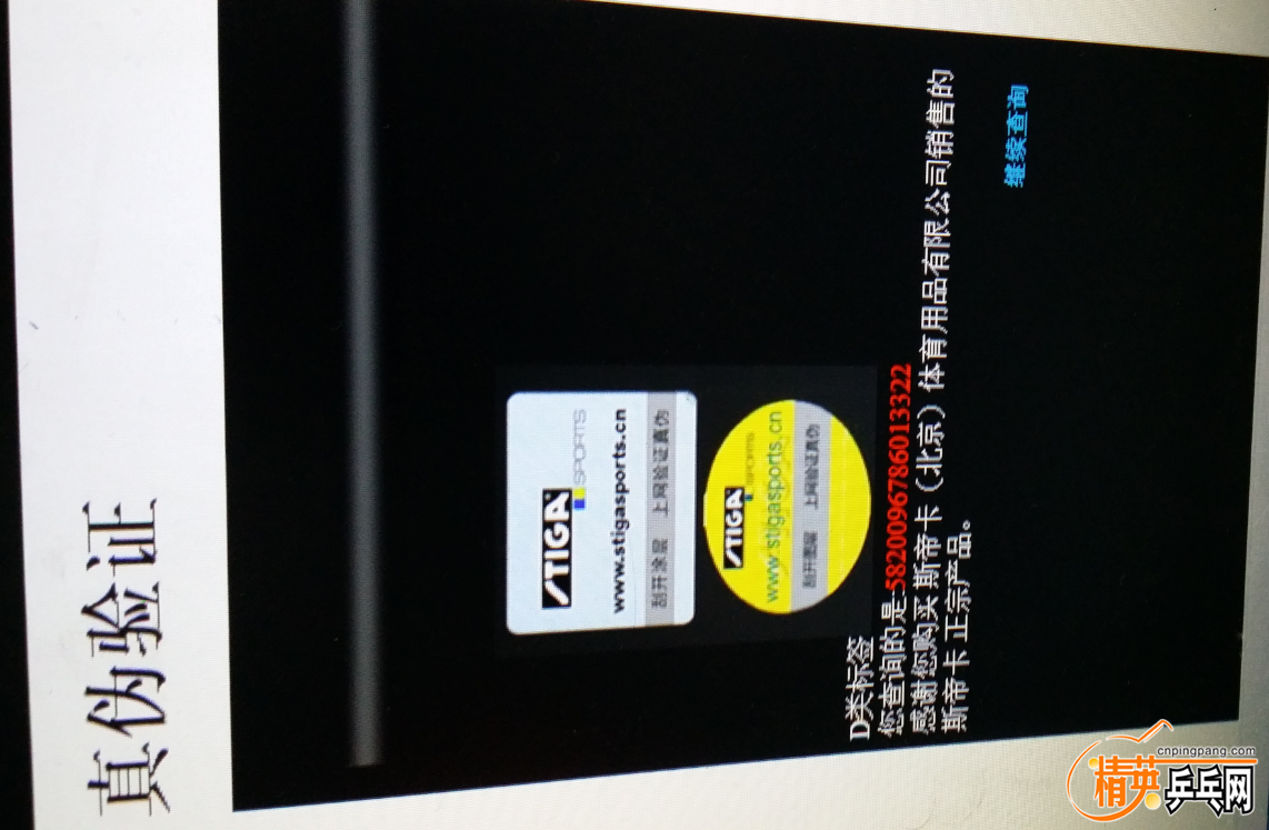 QQͼ20151022154207.png