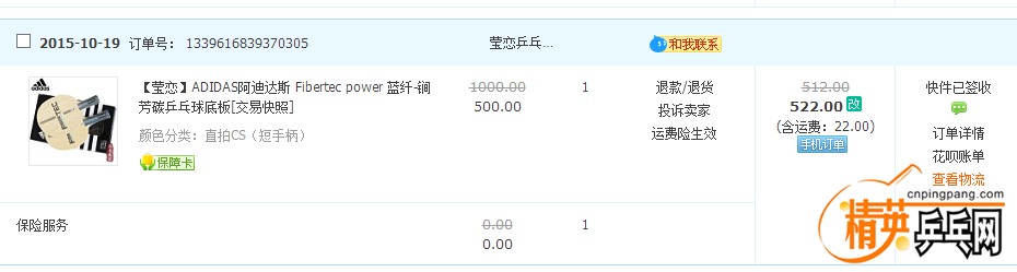 QQͼƬ20151025152355.png