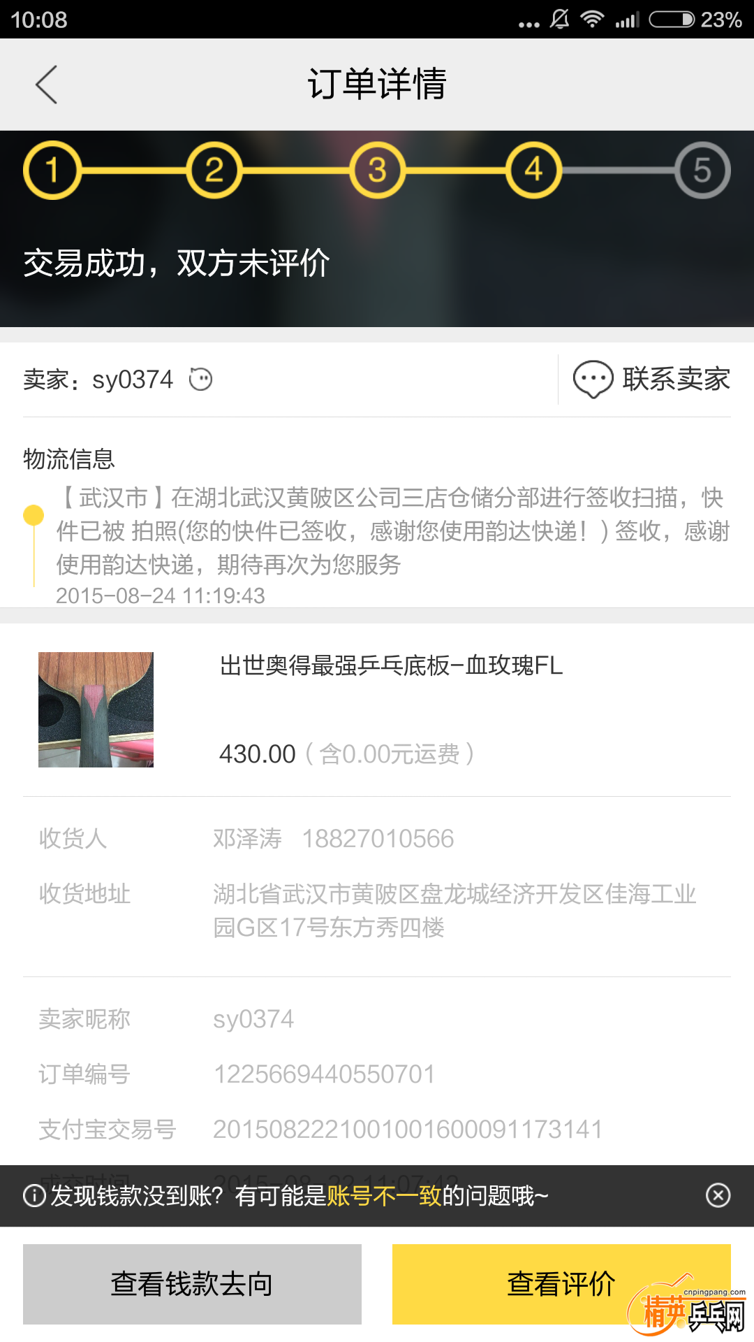 Ѫõ���յļ۸�