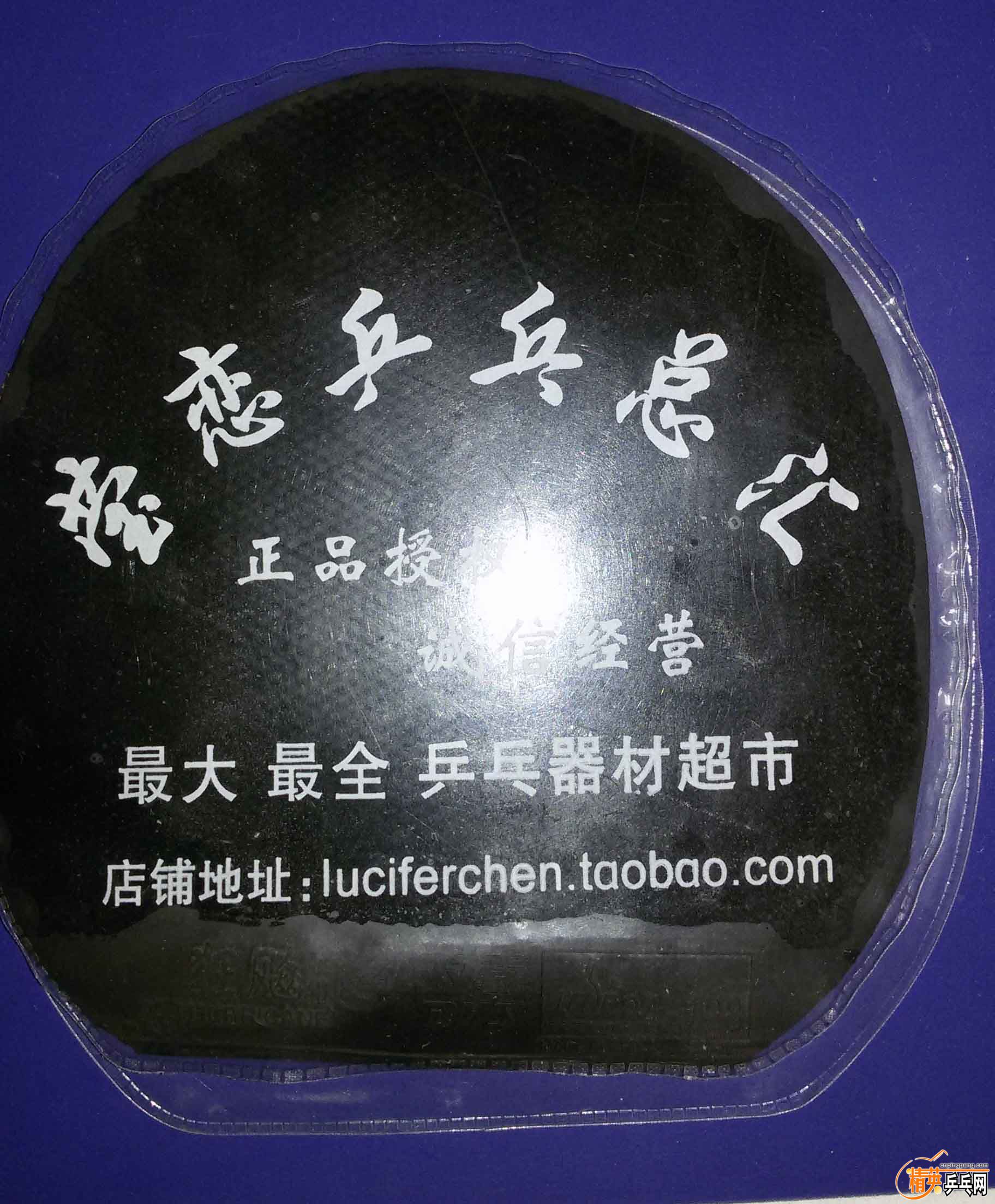 ��ת 20150802_142932.jpg