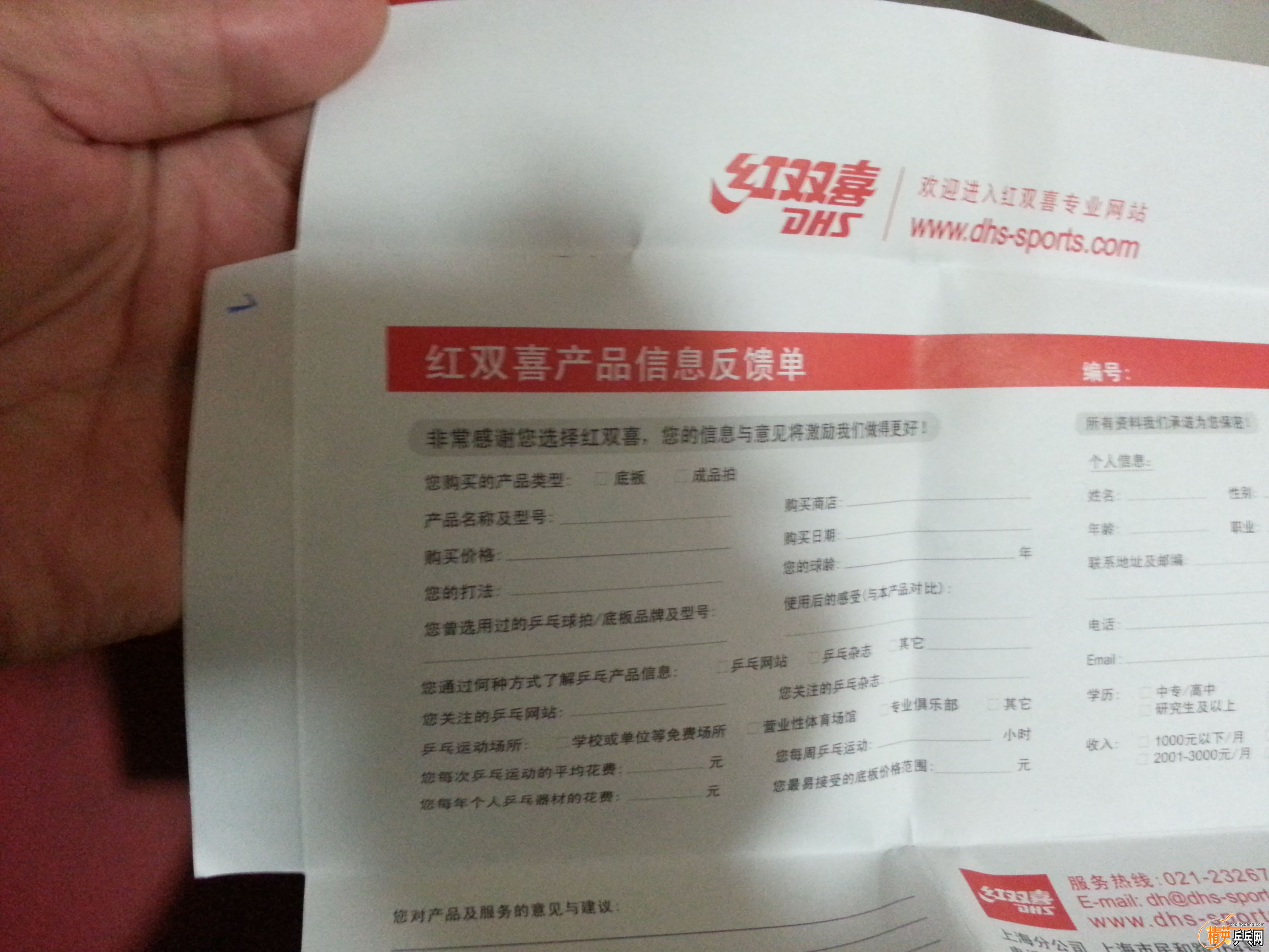 20151101_211248.jpg