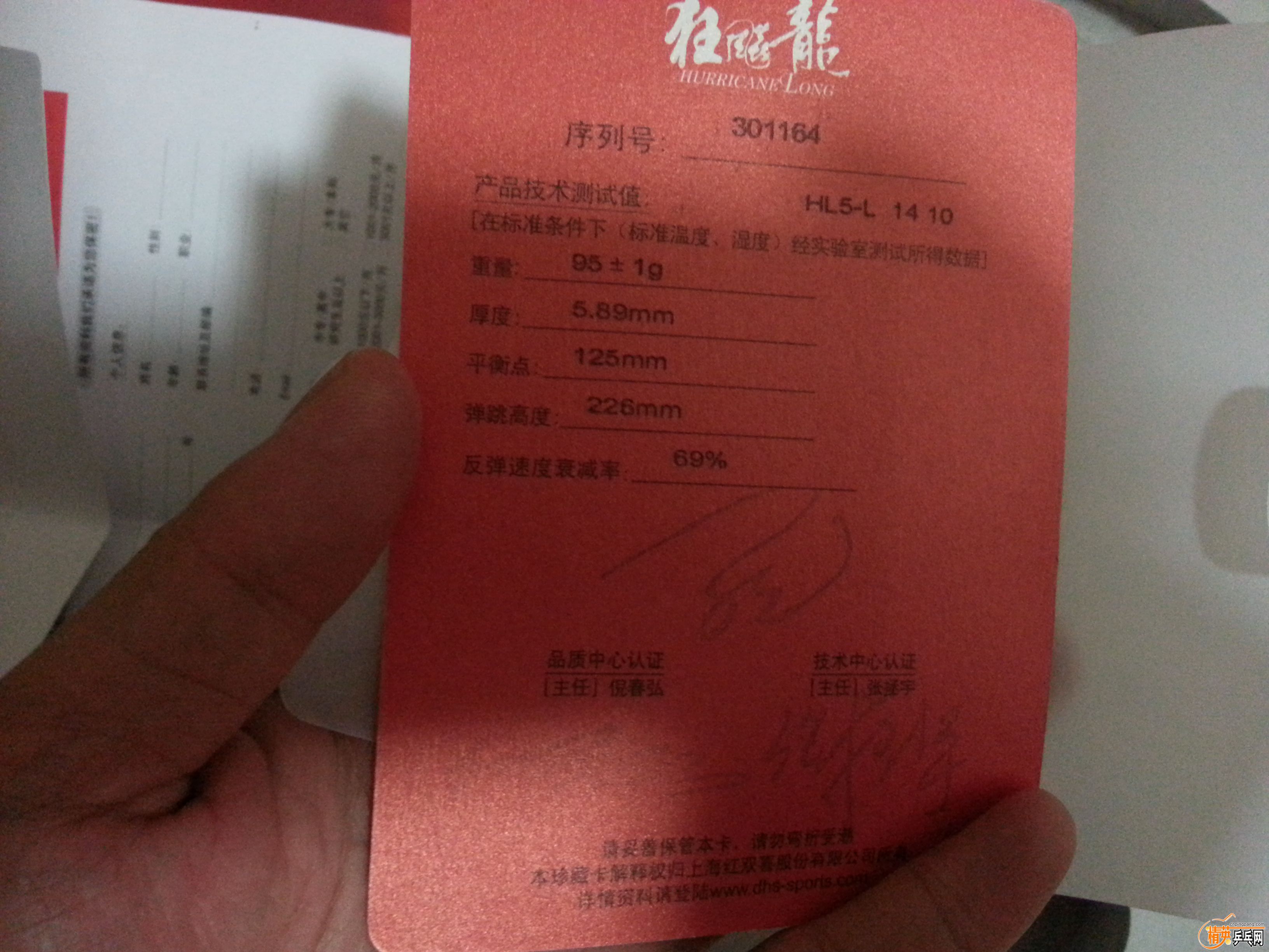 20151101_211307.jpg
