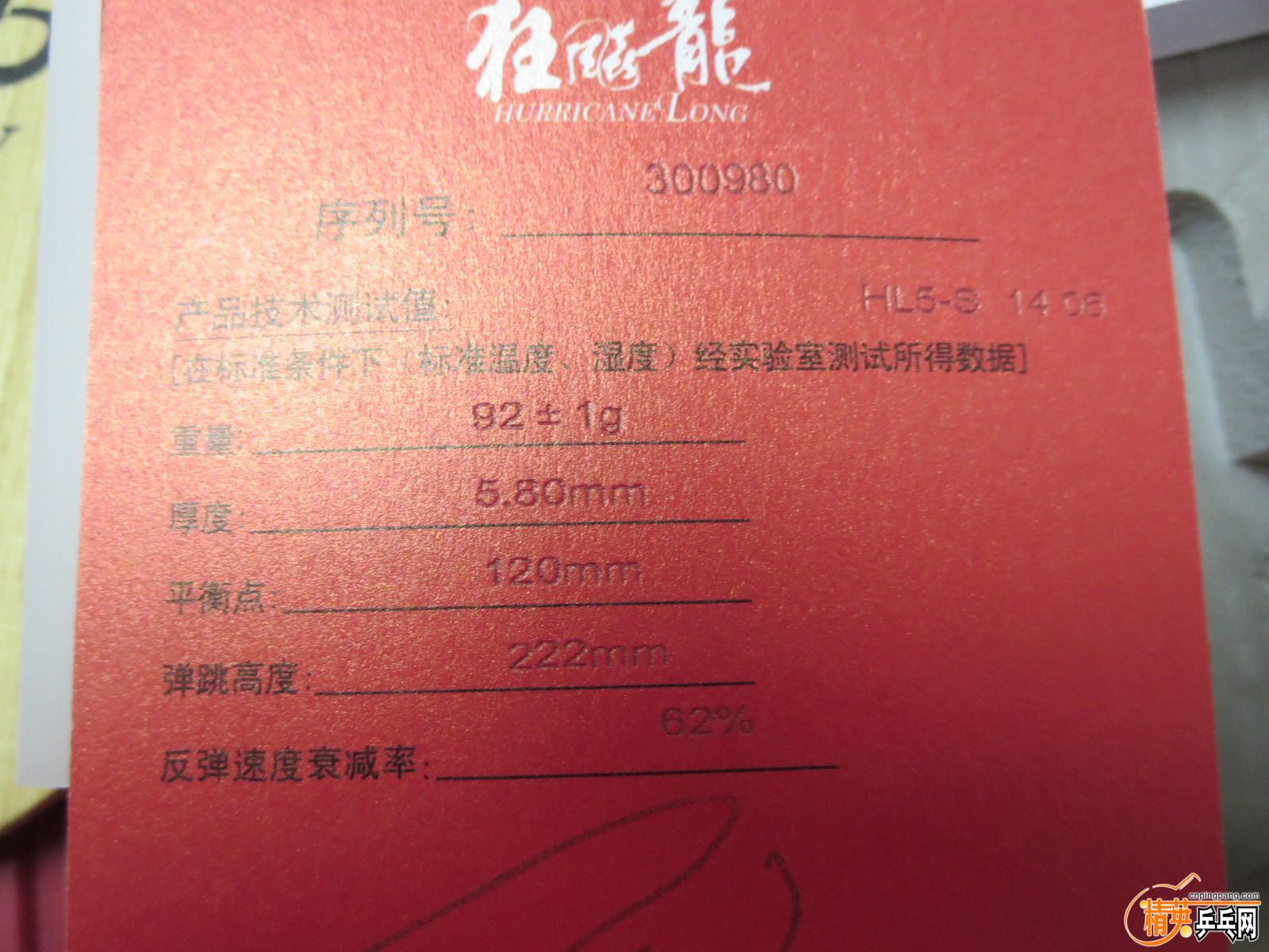 20151104132648.JPG