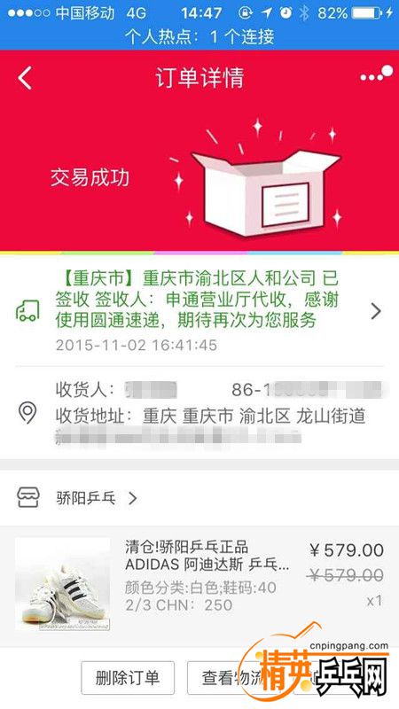 �Ա��������׼�¼