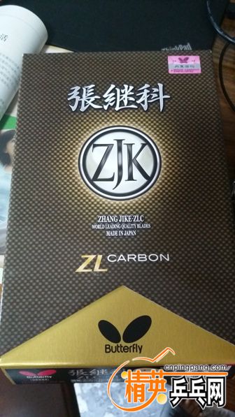 20151108_090337.jpg