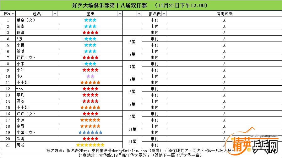 QQͼƬ20151109095340.jpg