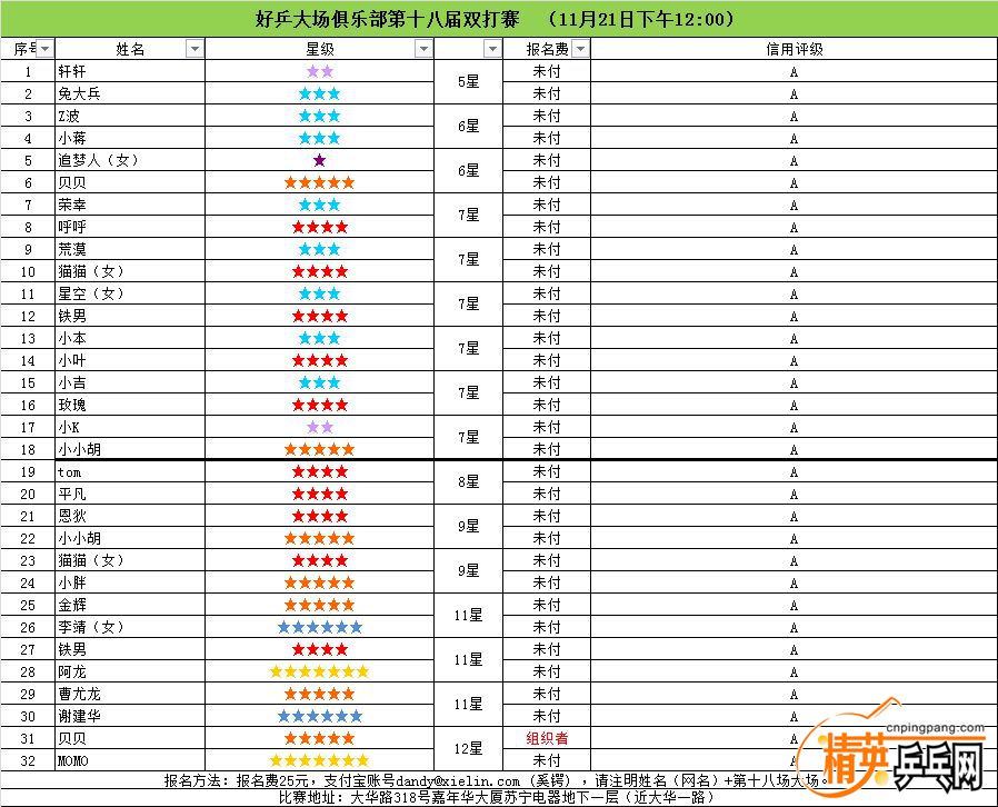 QQͼƬ20151110144054.jpg