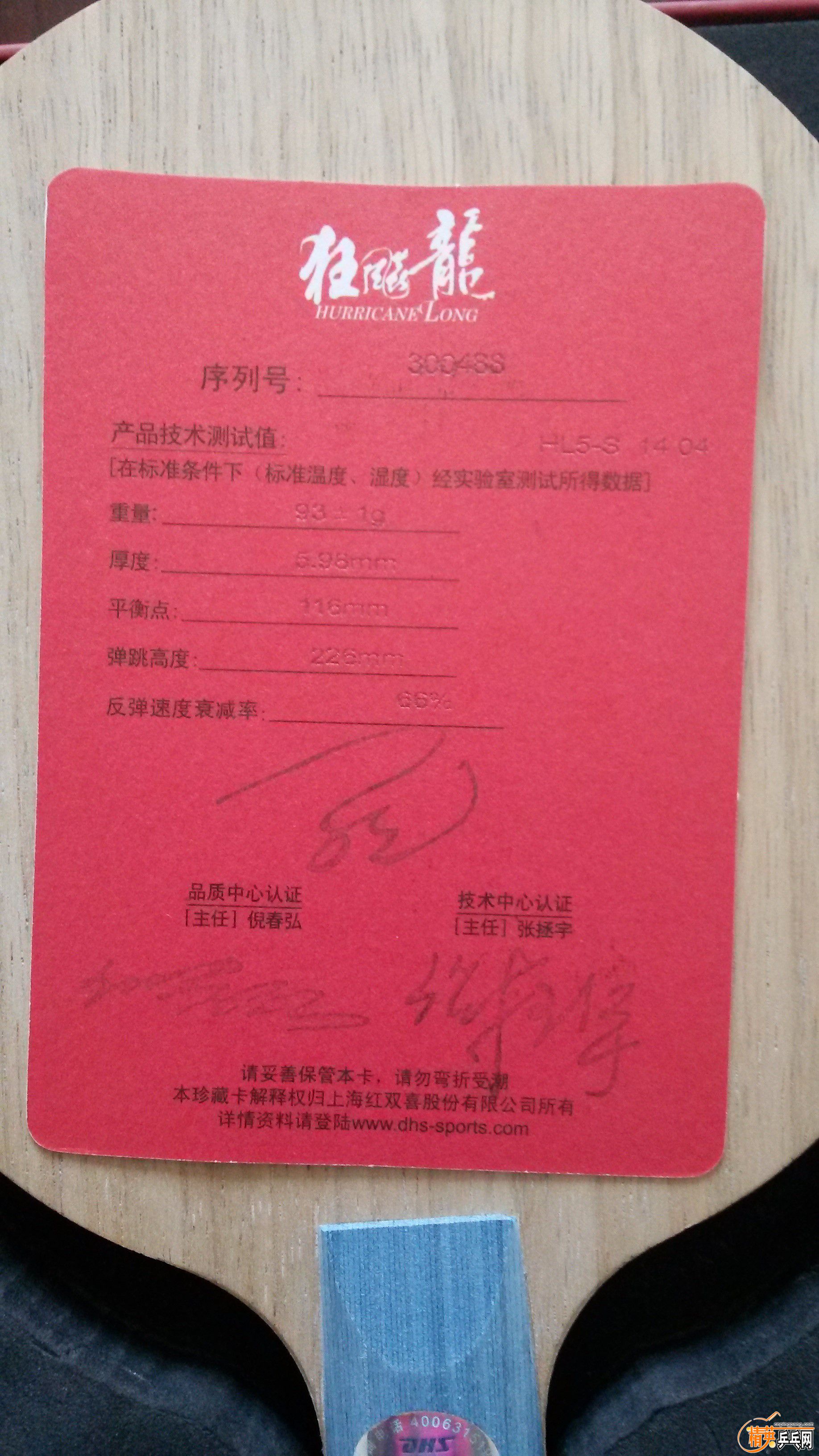 20151111_175021.jpg