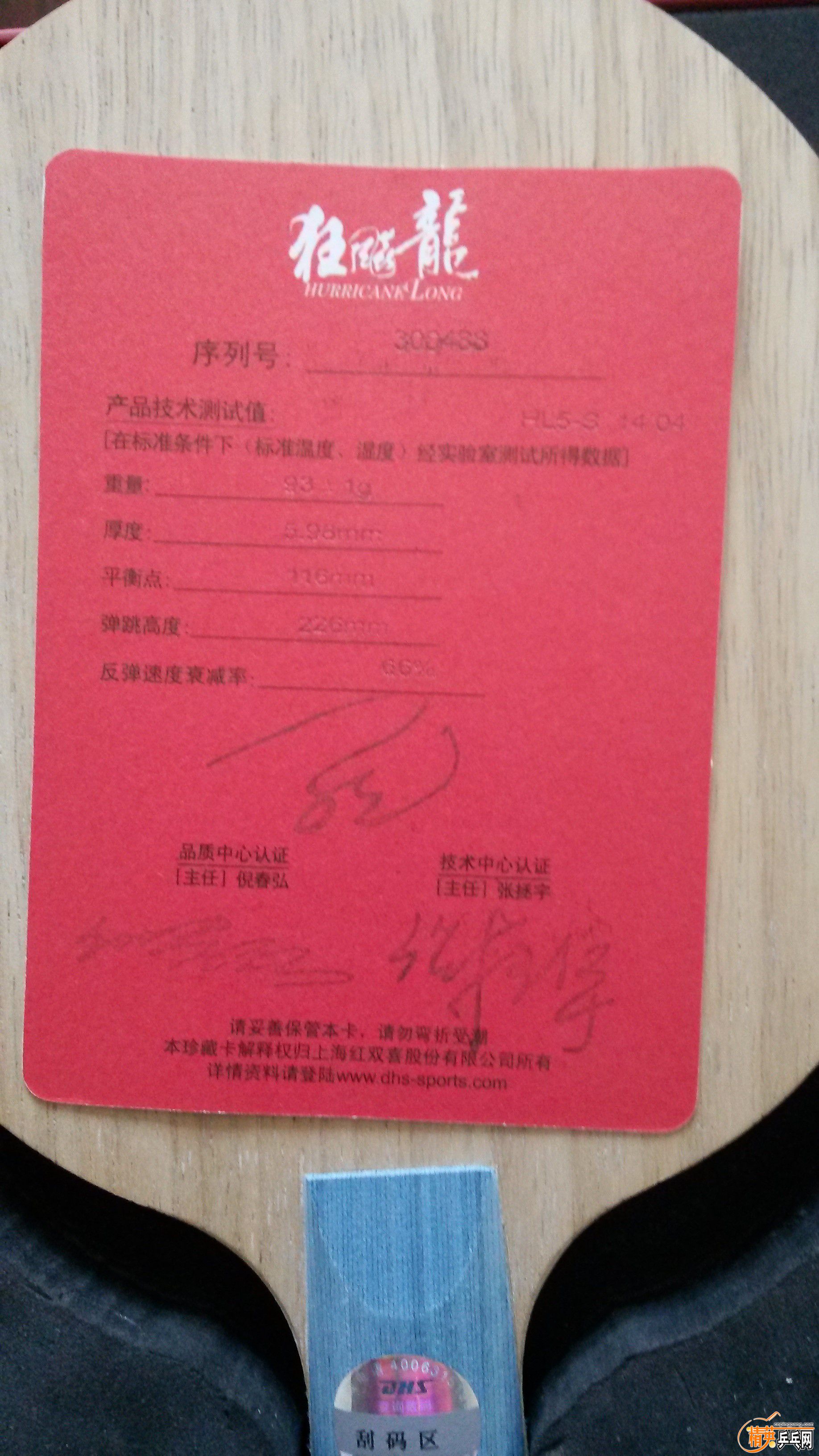 20151111_175036.jpg
