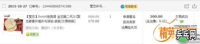 QQͼƬ20151111192121.png