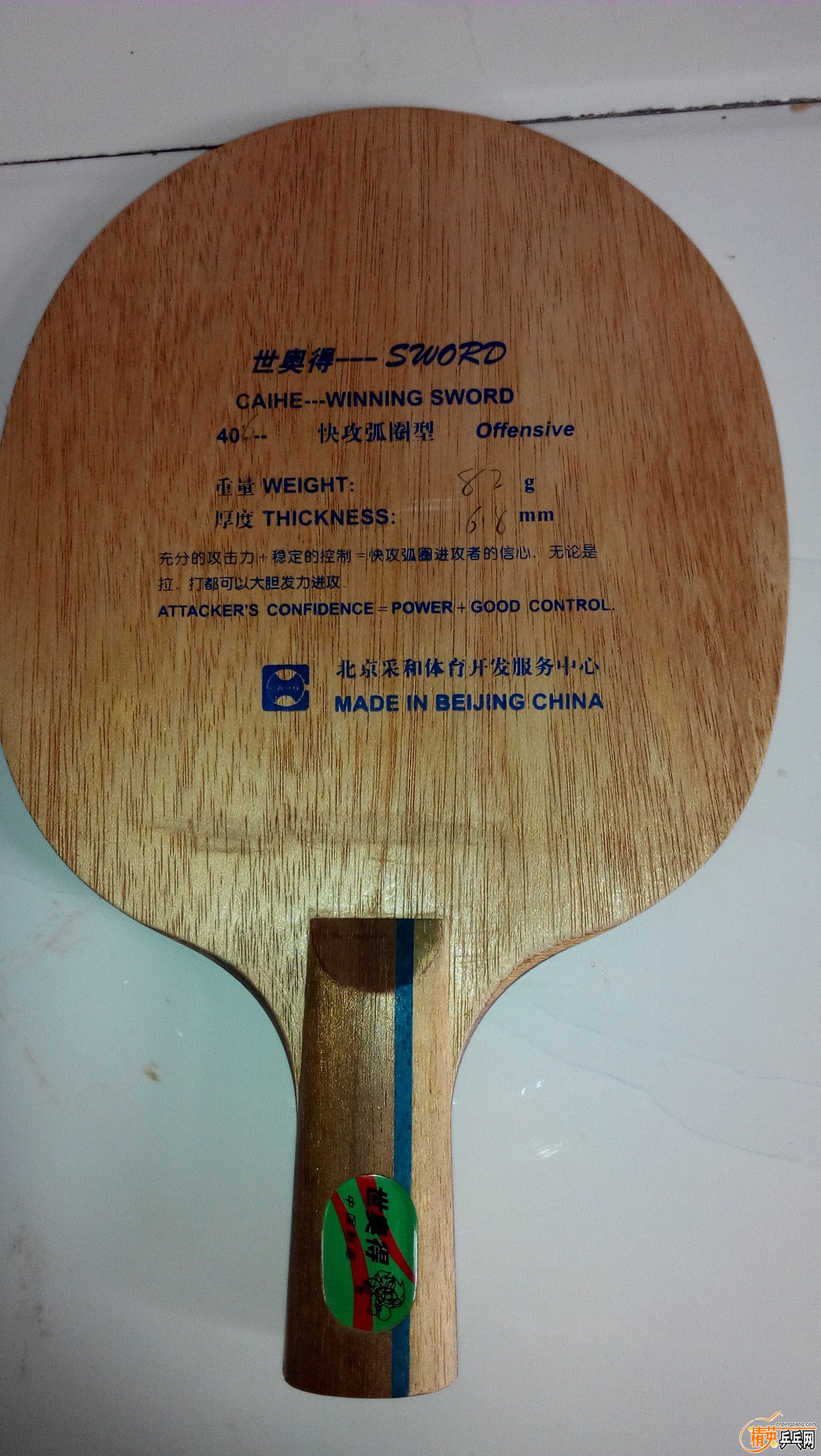 2345_image_file_copy_2.jpg