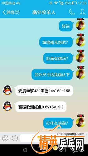 Screenshot_2015-11-15-17-30-35.jpeg