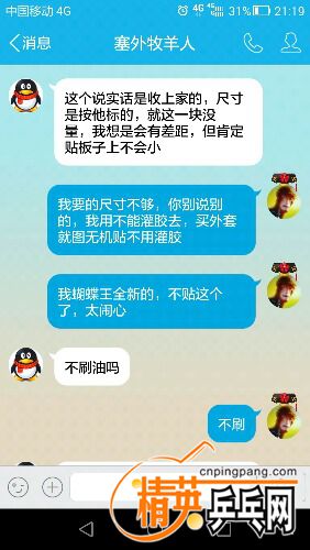 Screenshot_2015-11-15-21-19-36.jpeg