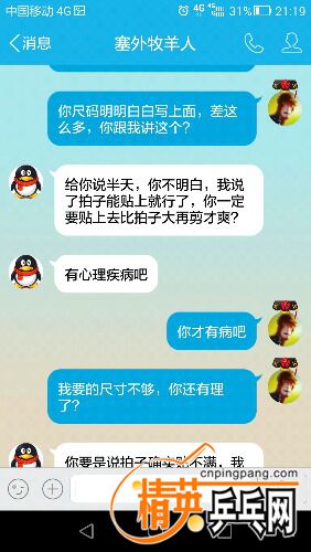 Screenshot_2015-11-15-21-19-56.jpeg