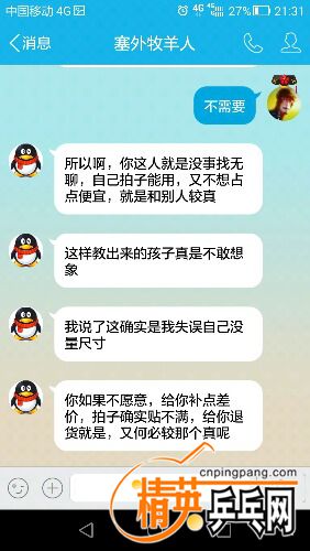 Screenshot_2015-11-15-21-31-34.jpeg