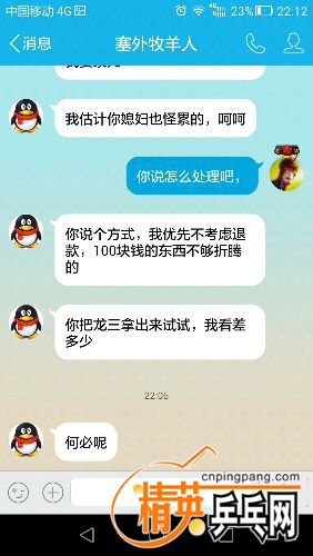 Screenshot_2015-11-15-22-12-27.jpeg