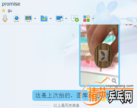 QQͼƬ20151119132225.png
