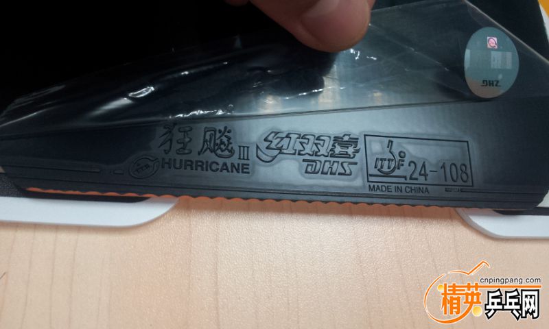 20151119_114151.jpg