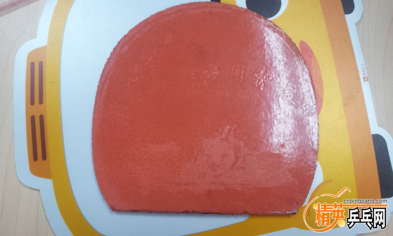 20151119_114617.jpg