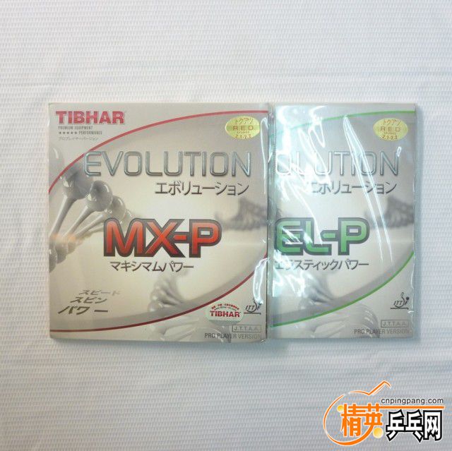 mxp.jpg