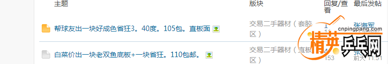QQͼƬ20151127114232.png